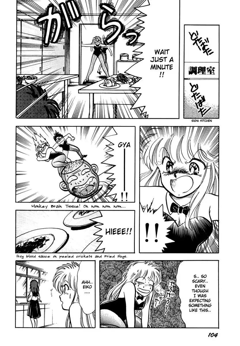 Neko de Gomen! Chapter 9 9